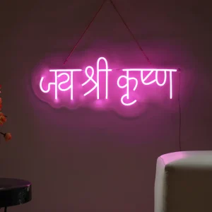 Krishna Devotion LED Radiance