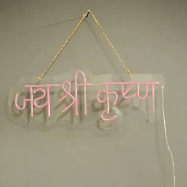 Krishna Devotion LED Radiance - Image 2