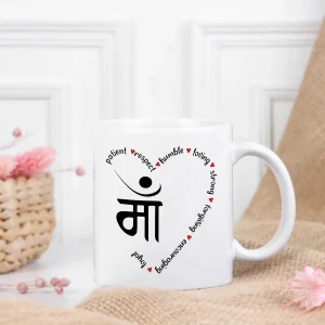 Mom's Virtues Mug